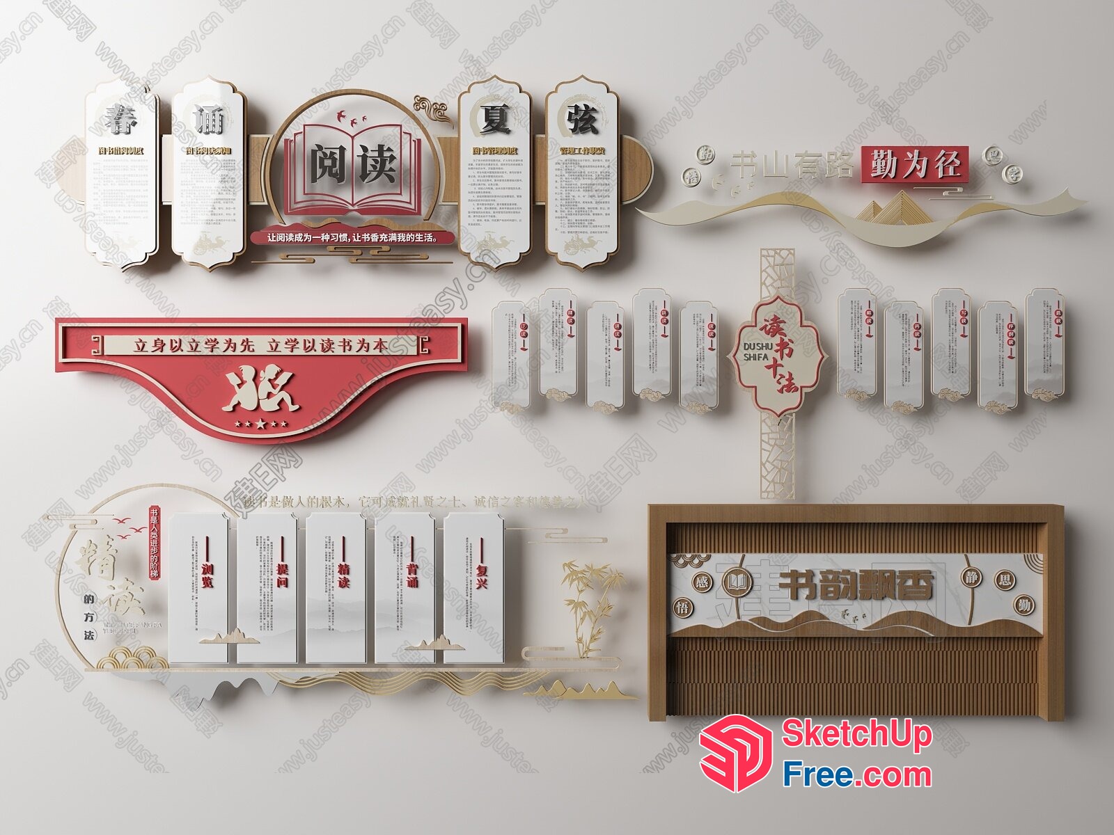 Traditional Chinese Decorative Elements 3D SketchUp File