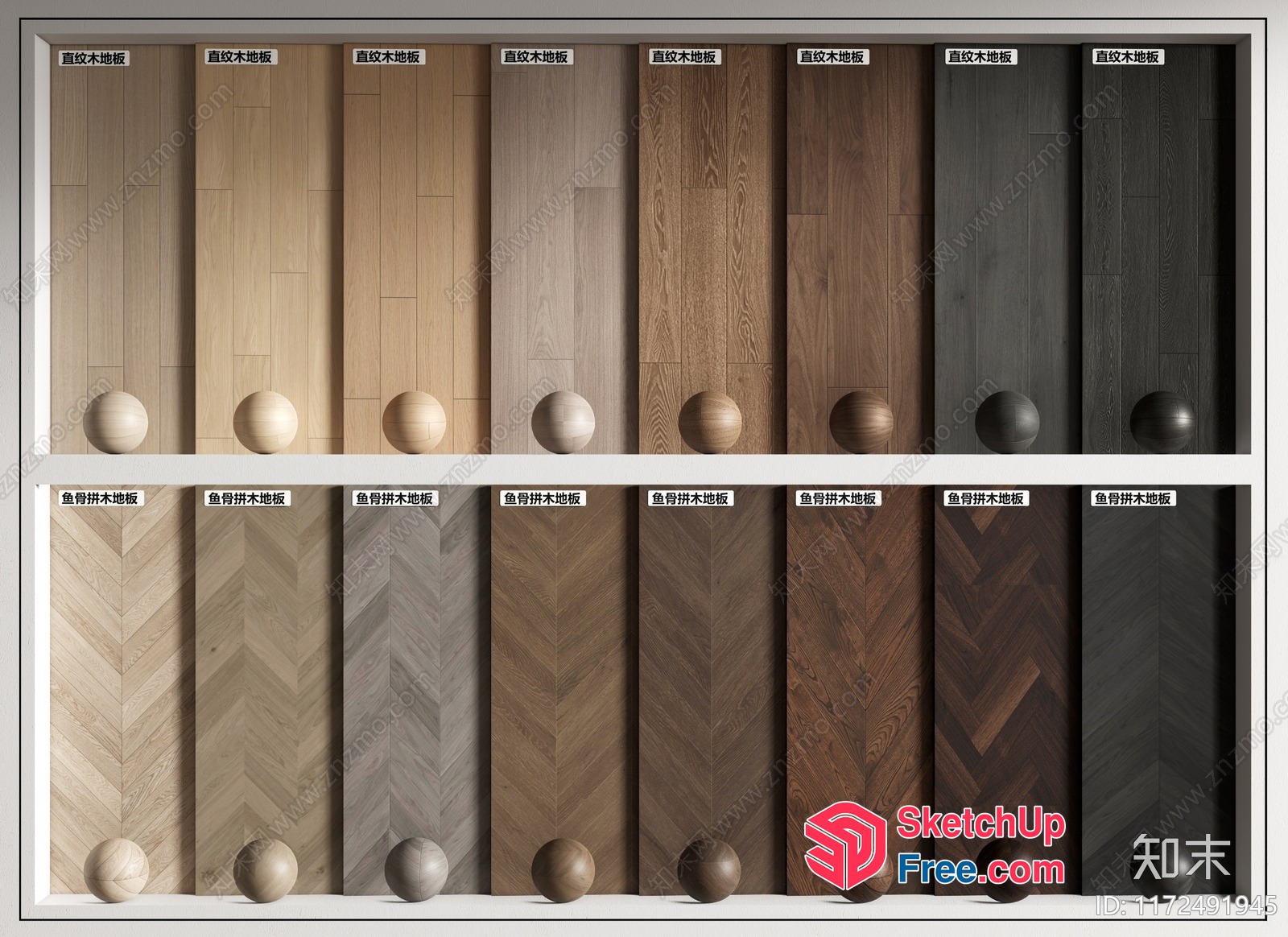 Wooden Floor Samples 3D SketchUp File