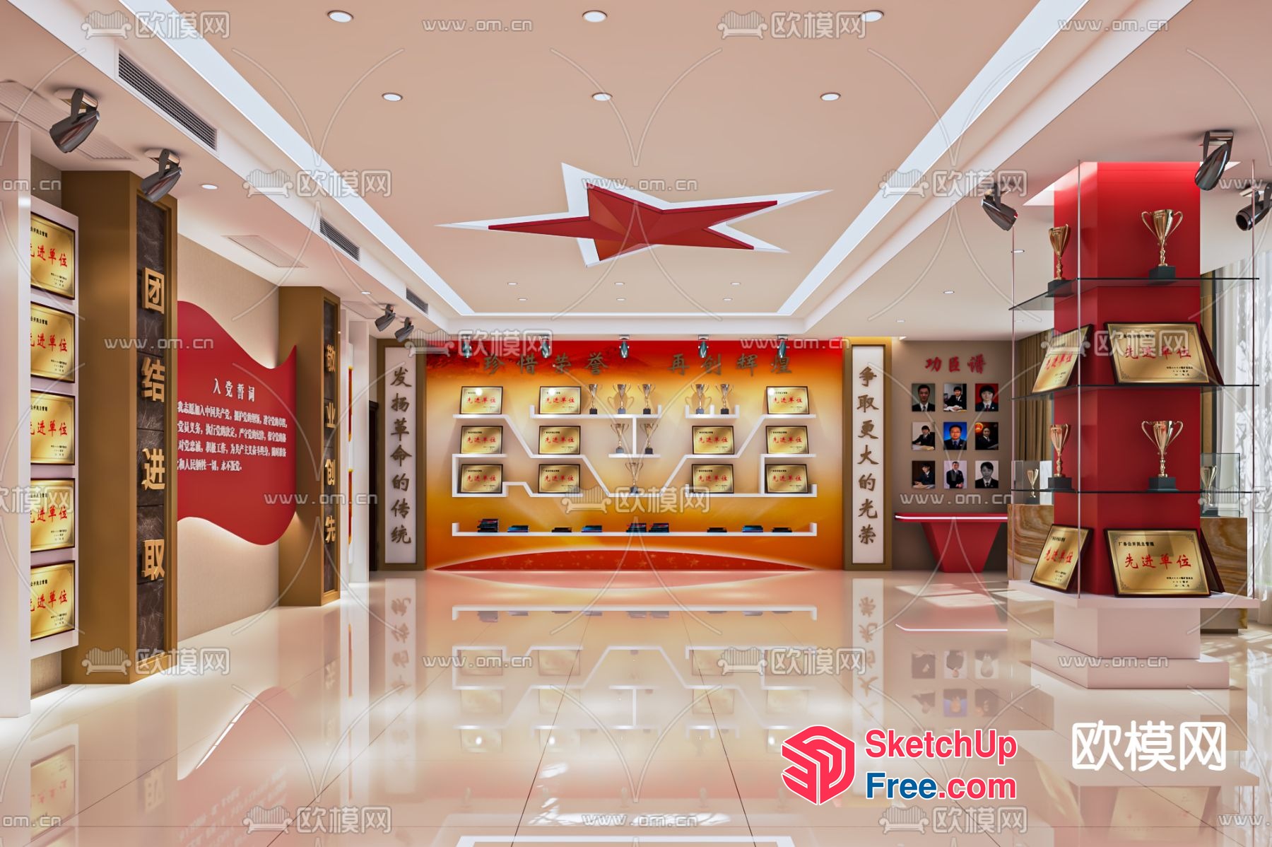 Award Display Room 3D SketchUp File