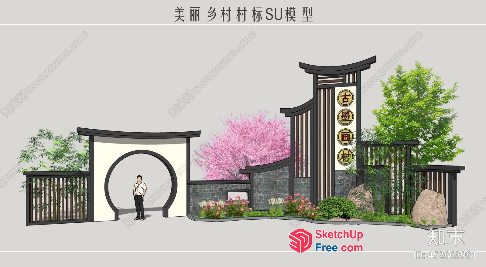 Asian-Inspired Entrance Design With Traditional Elements 3D SketchUp File