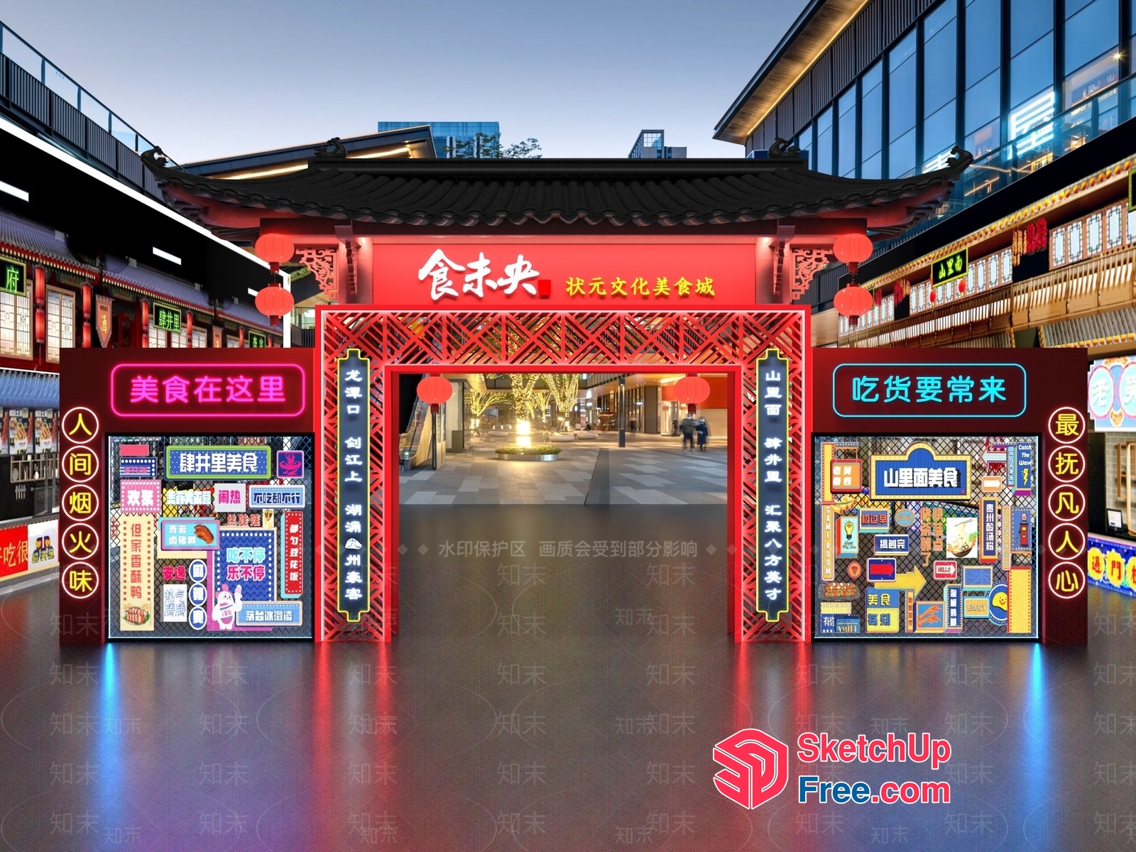 Chinese Street Food Market 3D SketchUp File