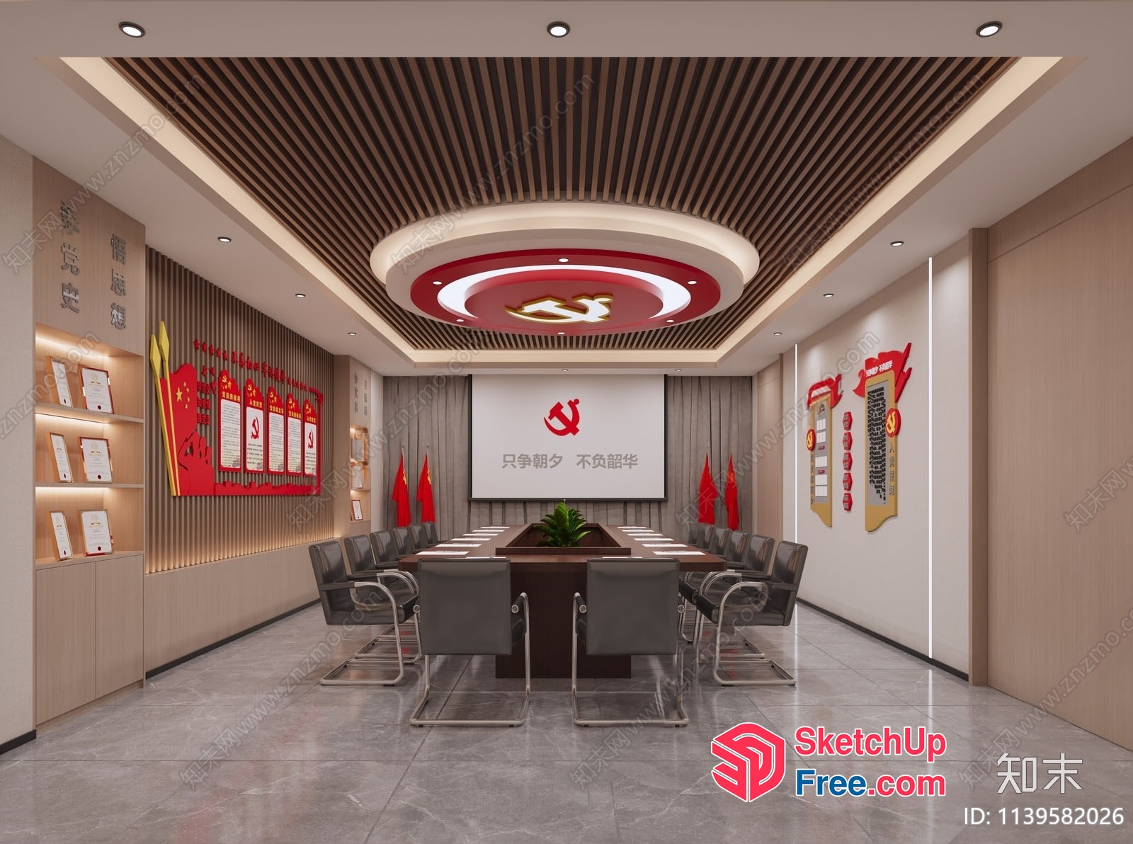 Chinese Communist Party Office Interior 3D SketchUp File