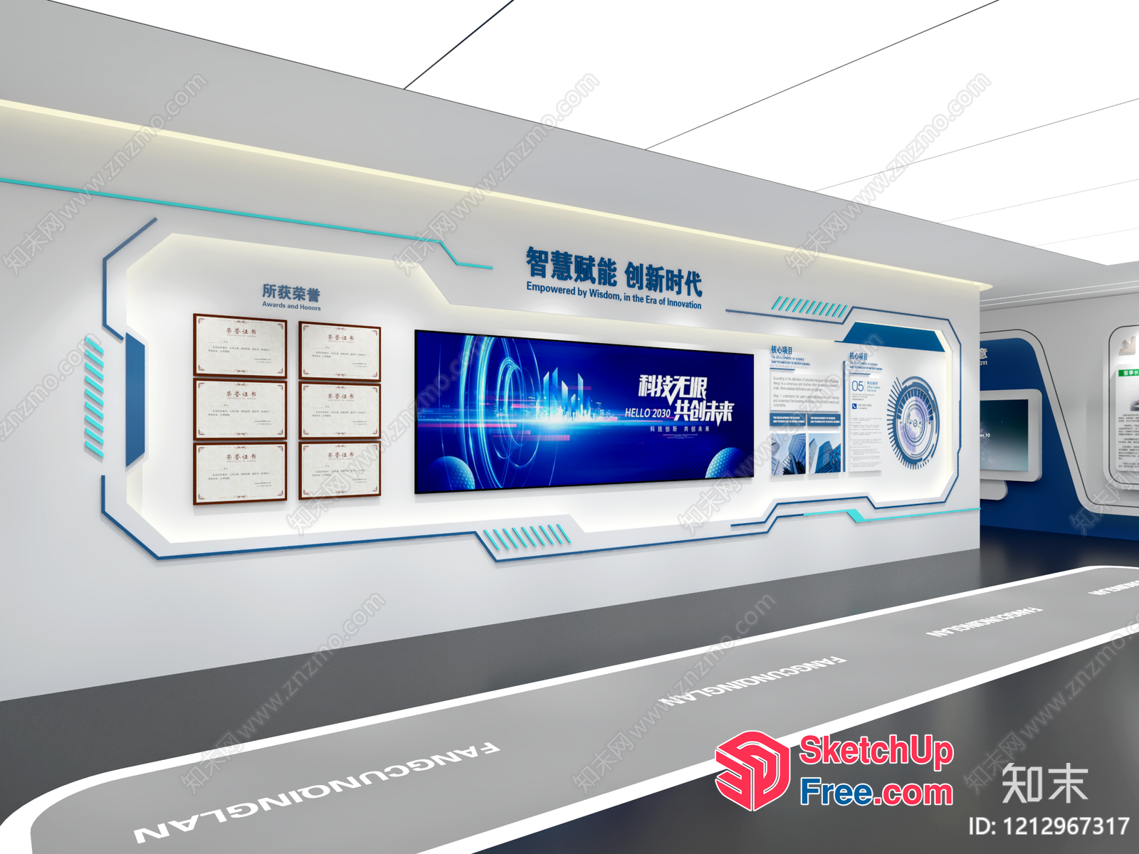 Futuristic Digital Display 3D SketchUp File