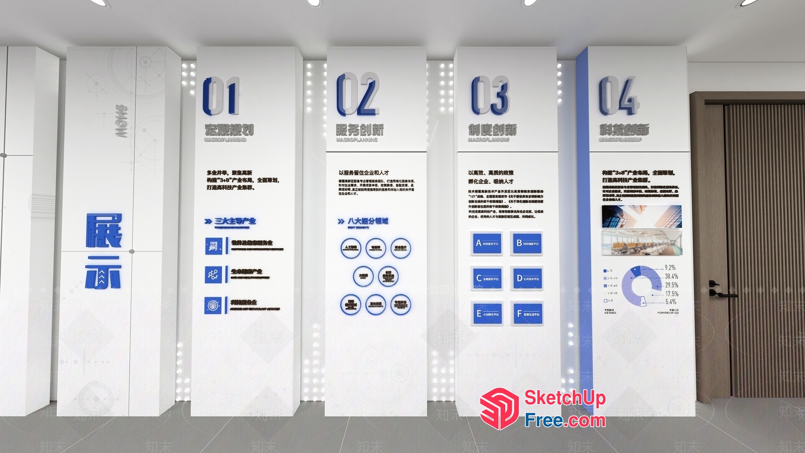 Modern White Pillars With Blue Accents And Asian-Style Graphics 3D SketchUp File