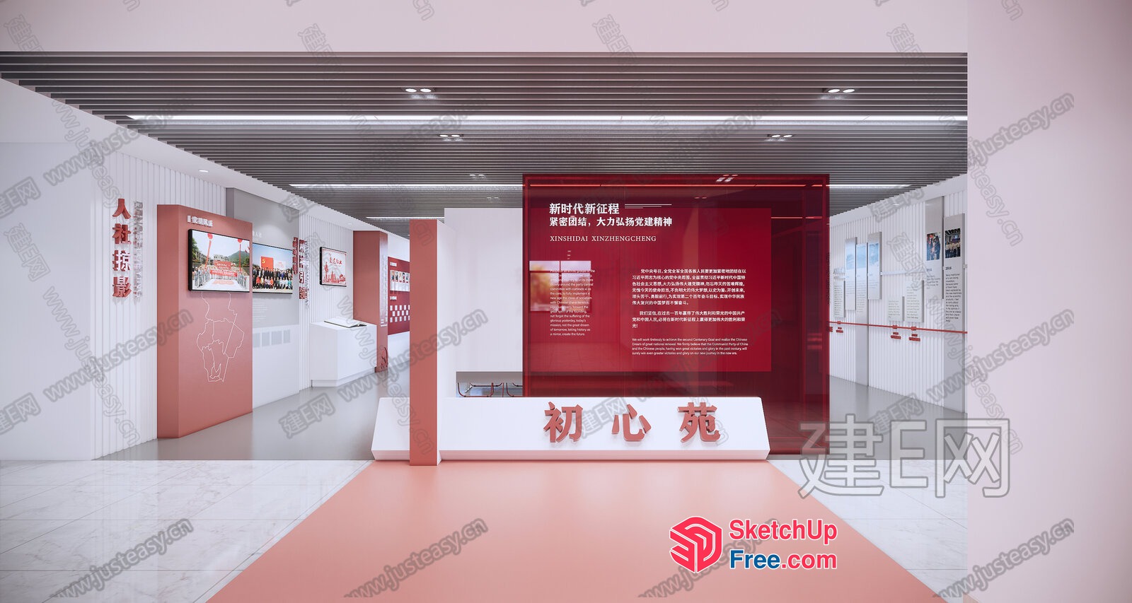 Modern Chinese Exhibit Space 3D SketchUp File