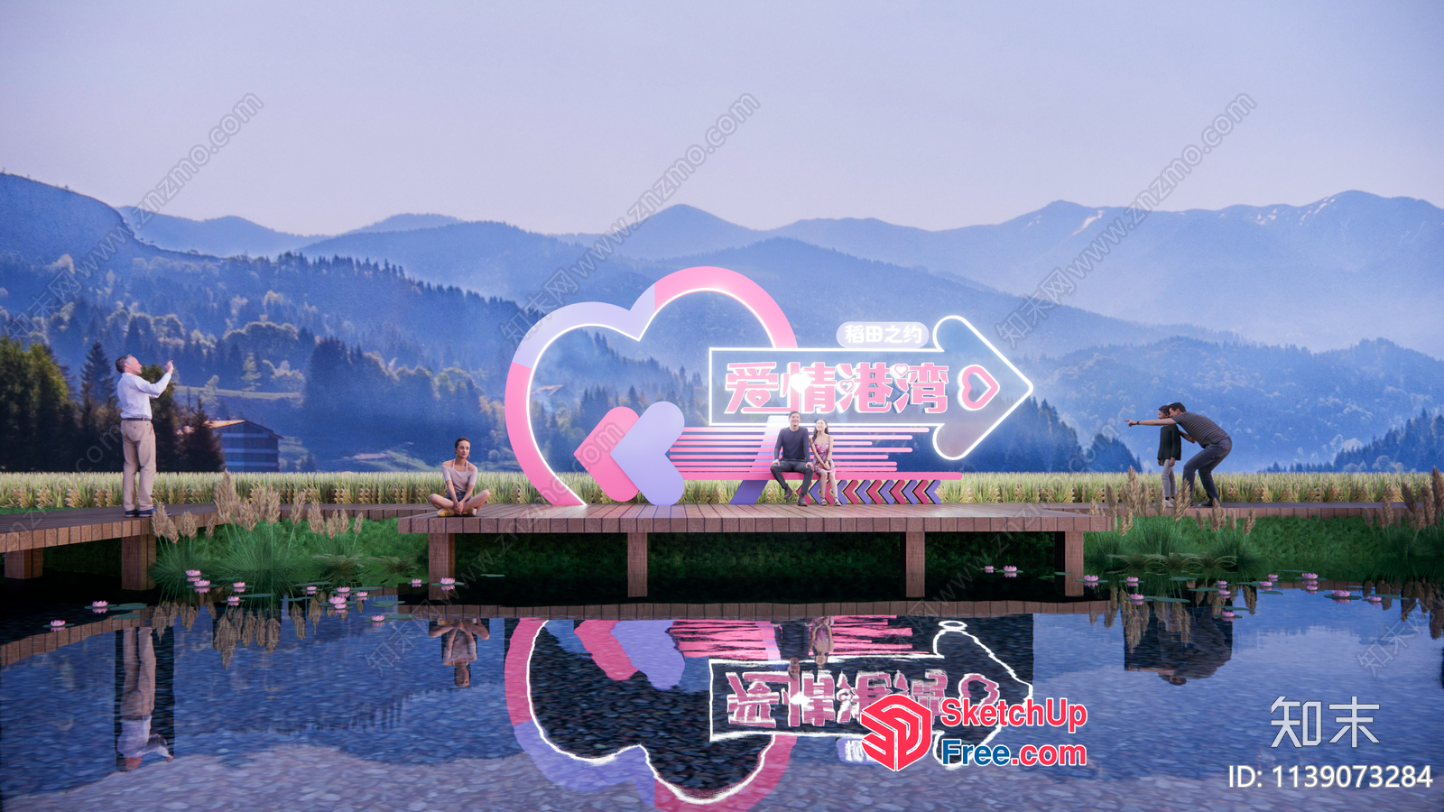 Outdoor Stage With Heart-Shaped Backdrop And Water Reflection 3D SketchUp File
