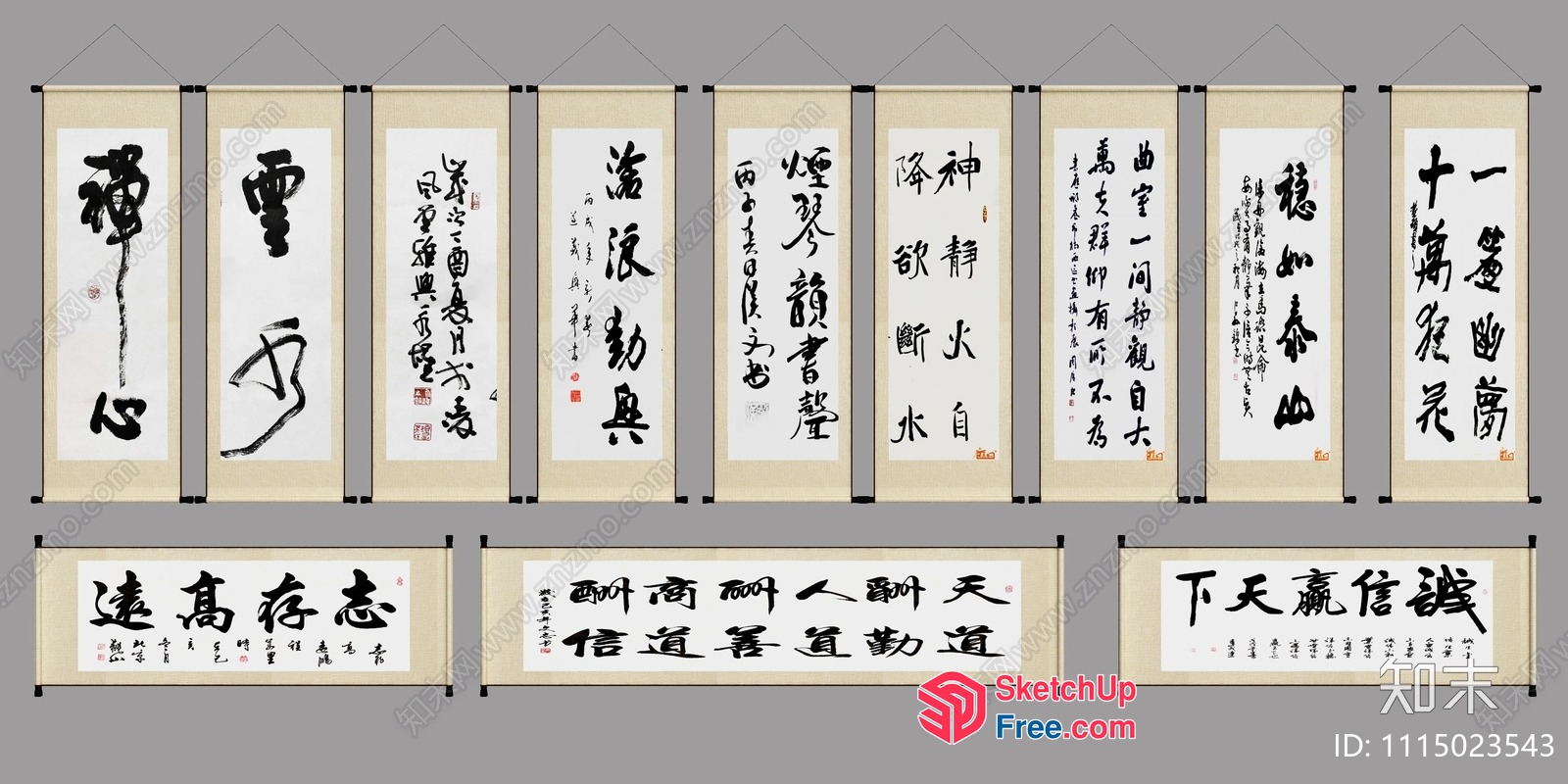 Asian Calligraphy Art Collection 3D SketchUp File