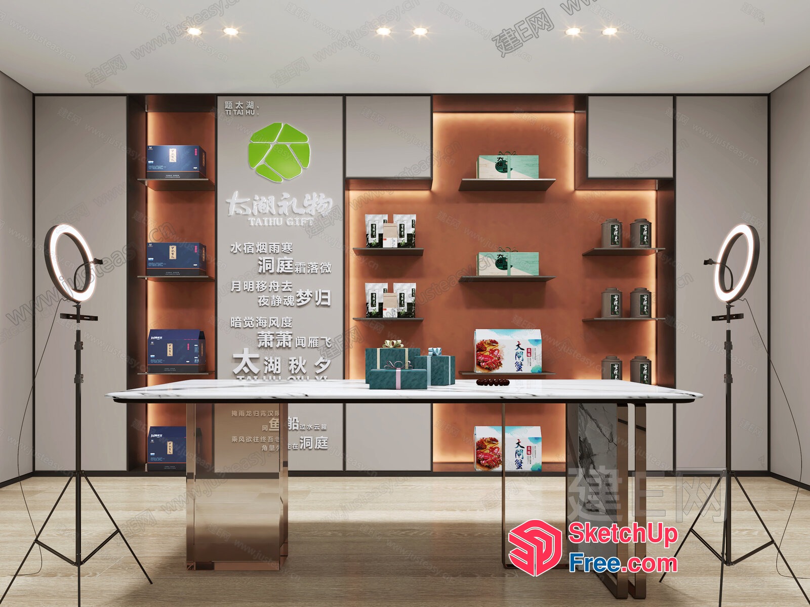 Modern Retail Display Space 3D SketchUp File