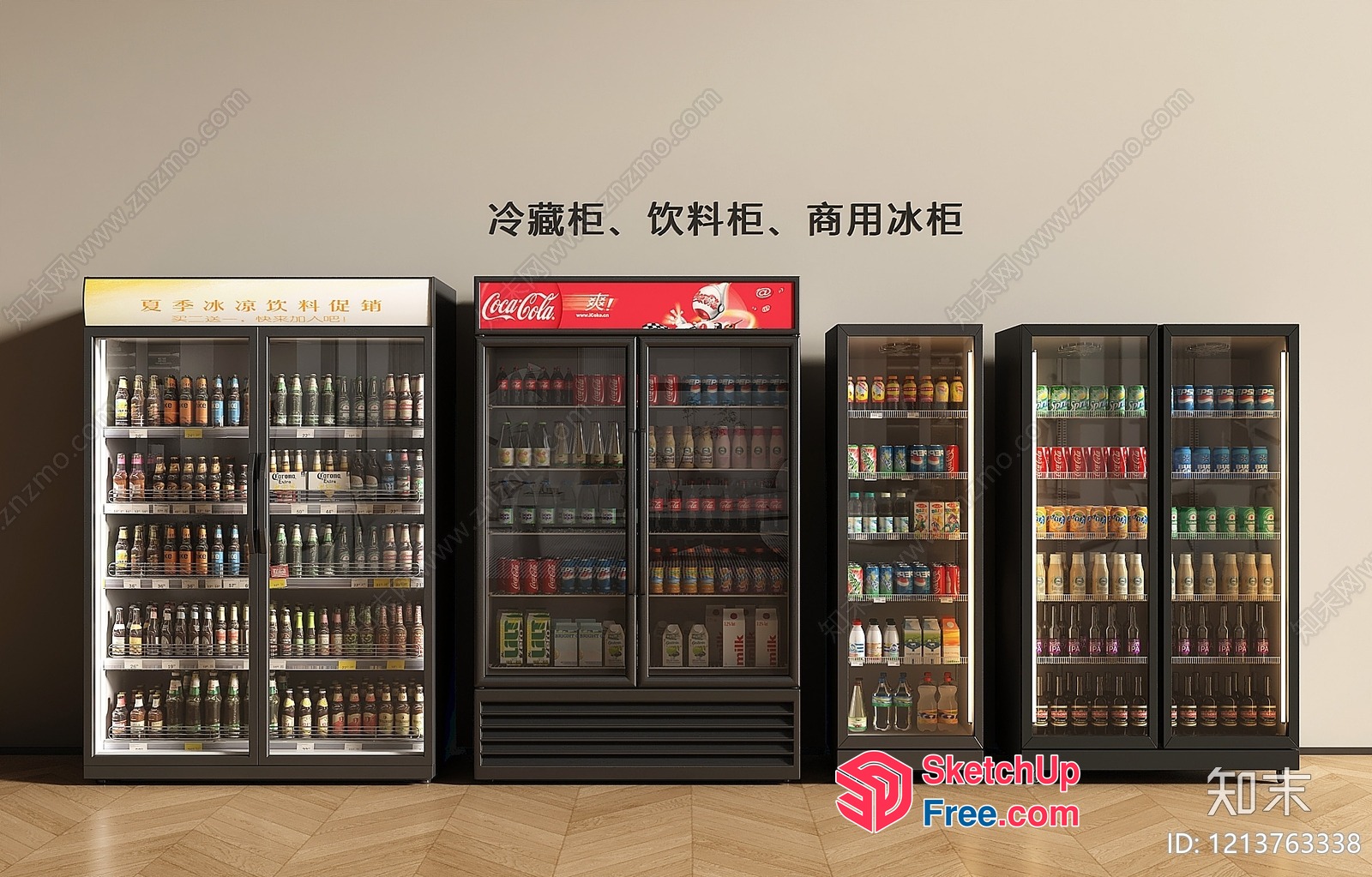 Beverage And Snack Refrigerator Display 3D SketchUp File