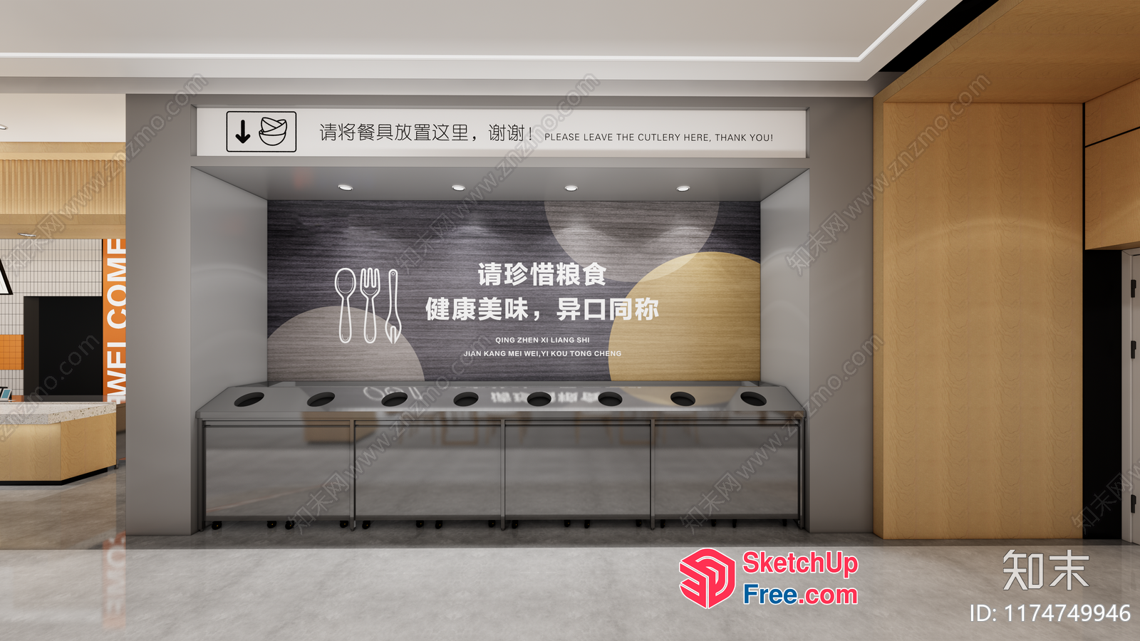 Modern Commercial Space With Clean Lines And Minimalist Decor 3D SketchUp File
