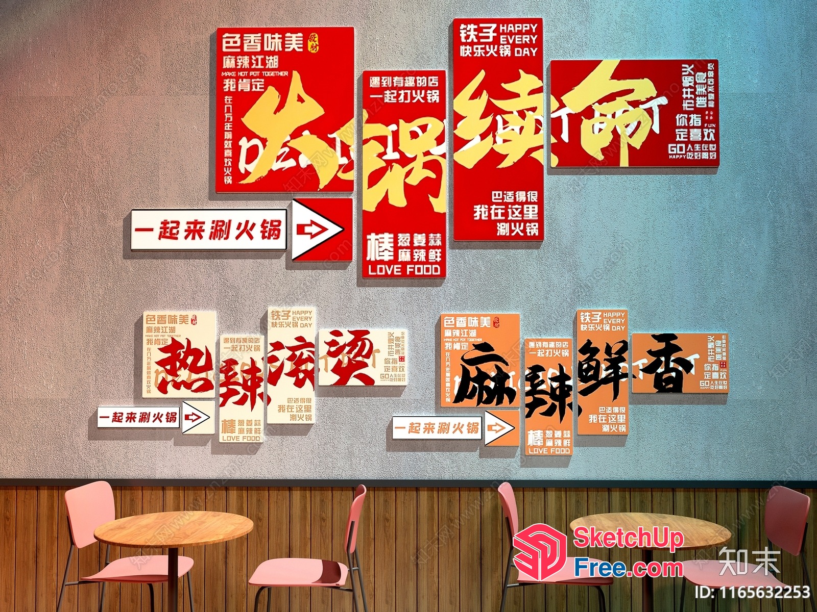 Colorful Chinese Restaurant Wall Decor 3D SketchUp File