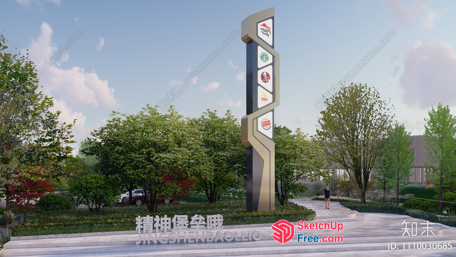 Exterior Signage Of Gas Station 3D SketchUp File