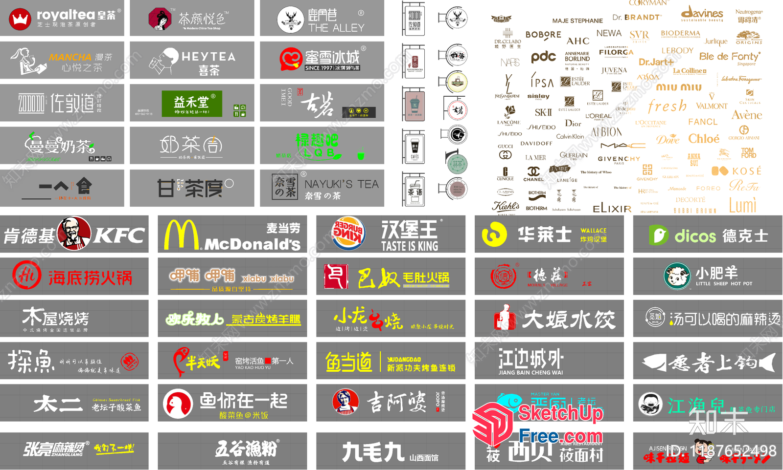 Chinese Restaurant Signage Collection 3D SketchUp File