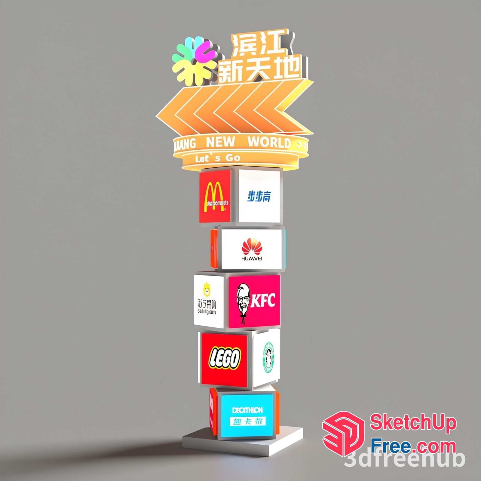 Colorful 3D Model Of A Shopping Mall Sign 3D SketchUp File