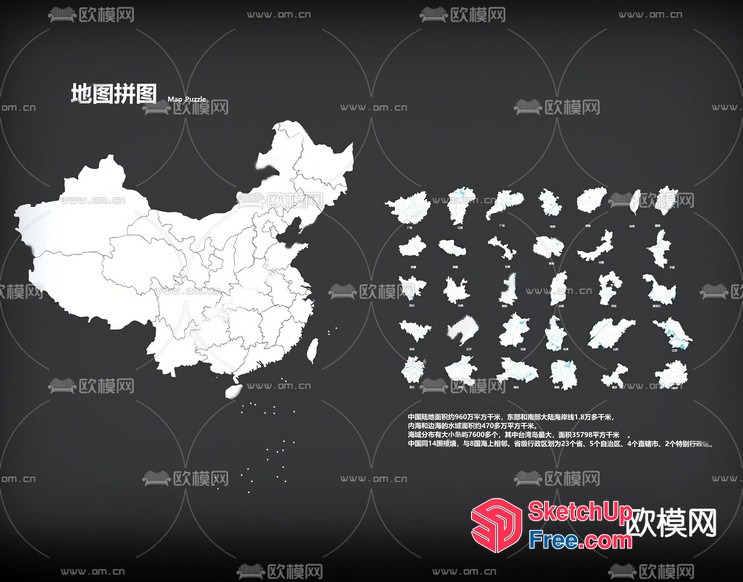 China Map With Provinces And Cities 3D SketchUp File