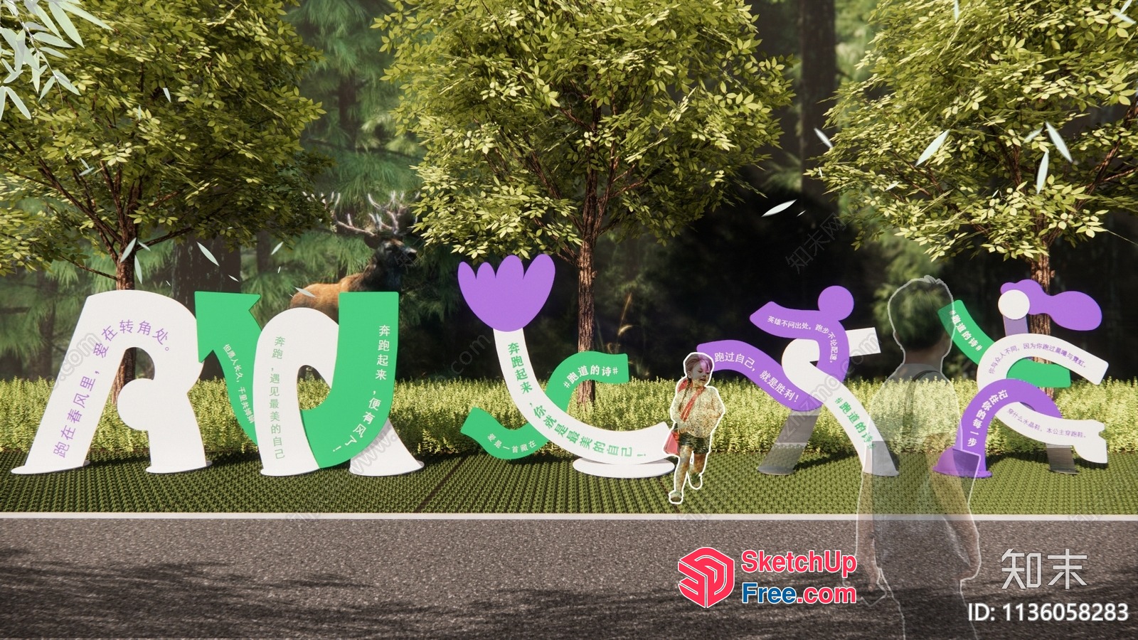 Colorful Outdoor Sign 3D SketchUp File