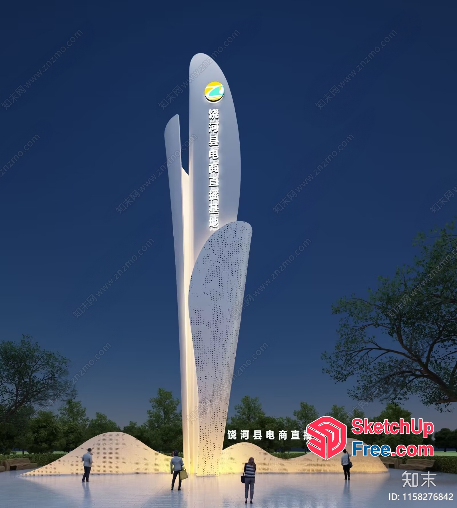 Modern Chinese Monument 3D SketchUp File
