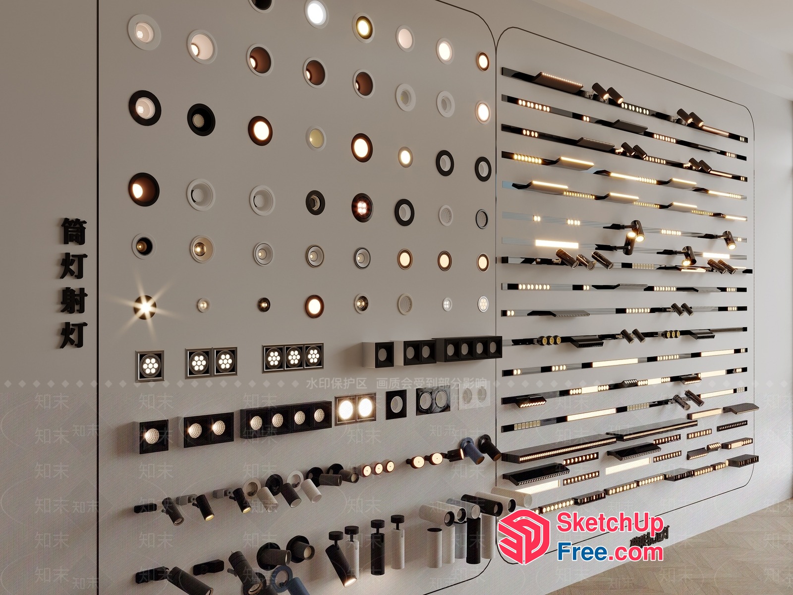 Light Fixtures And Accessories 3D SketchUp File