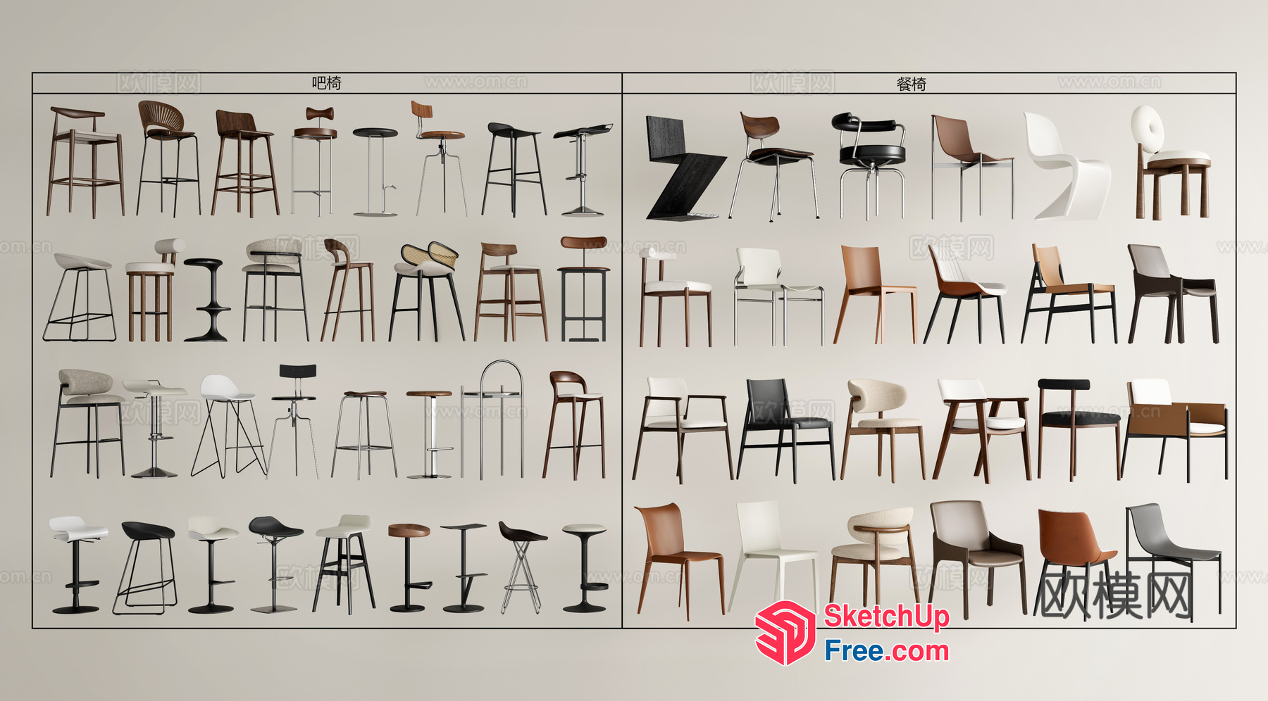 Modern Bar Stool Furniture Collection 3D SketchUp File