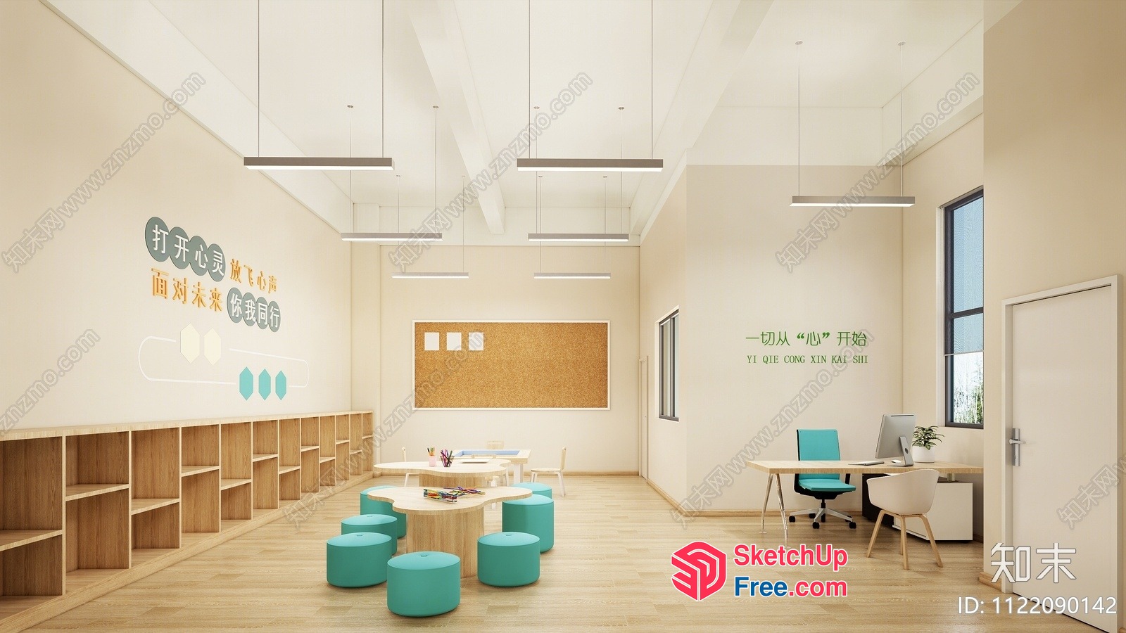 Modern Office Space With Minimalist Decor 3D SketchUp File