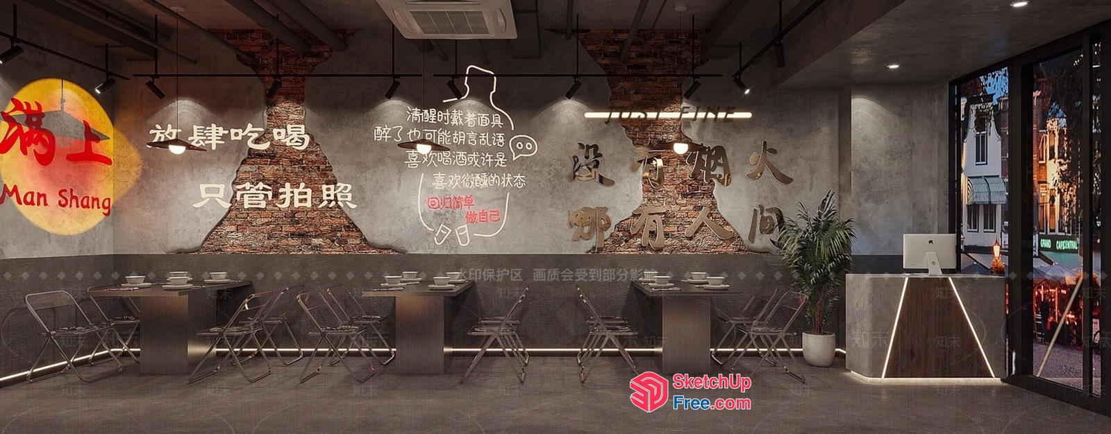 Modern Industrial Style Restaurant Interior 3D SketchUp File