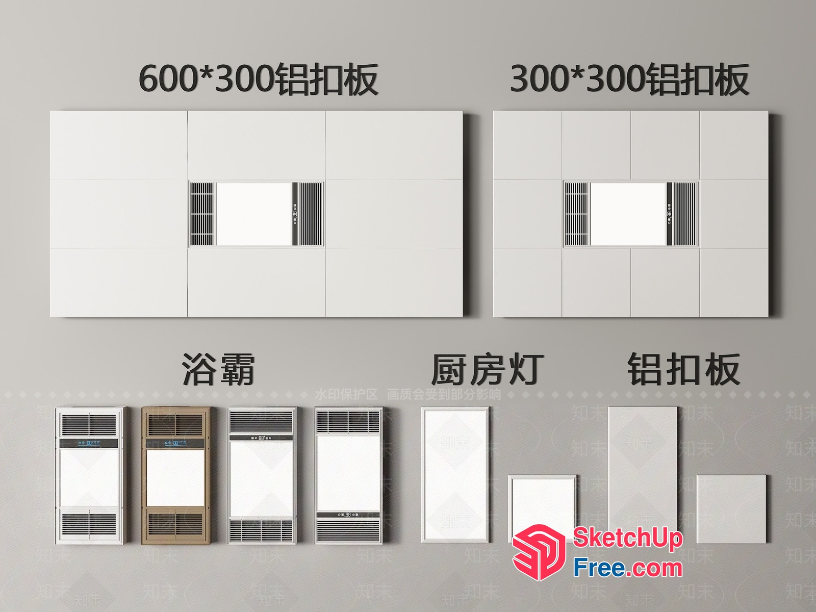 Wall-Mounted Air Conditioning Units 3D SketchUp File