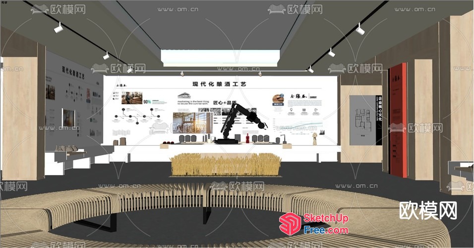 Modern Office Space With Exposed Beige And Brown Furniture 3D SketchUp File