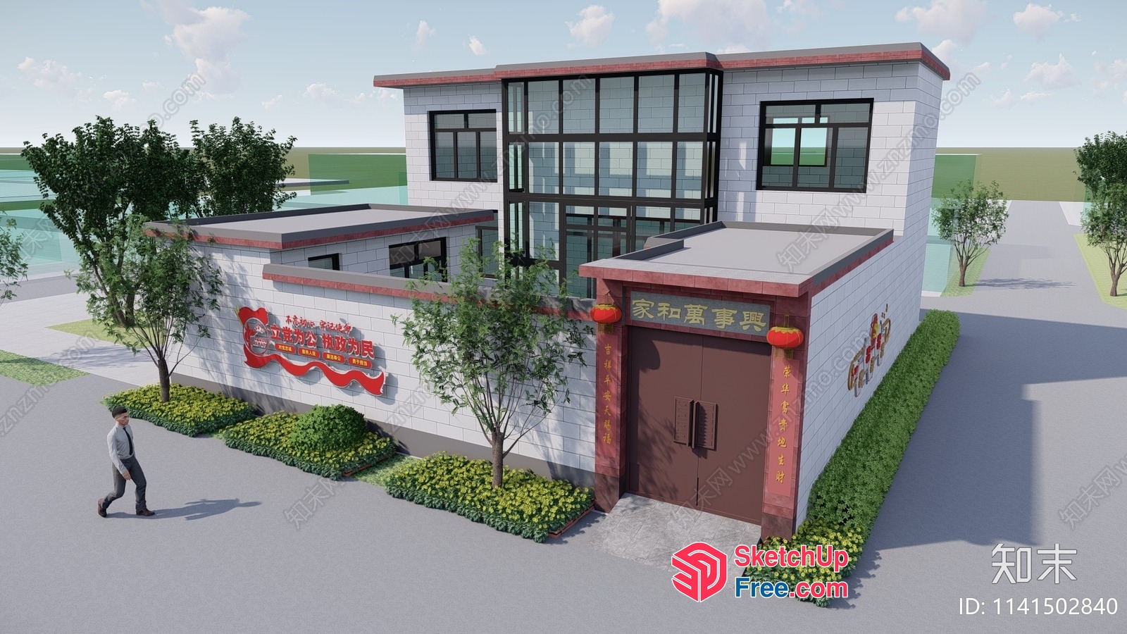Modern Chinese-Style Building With Glass Curtain Wall And Traditional Decor 3D SketchUp File