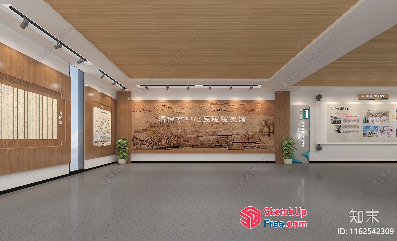 Chinese Art Gallery 3D SketchUp File