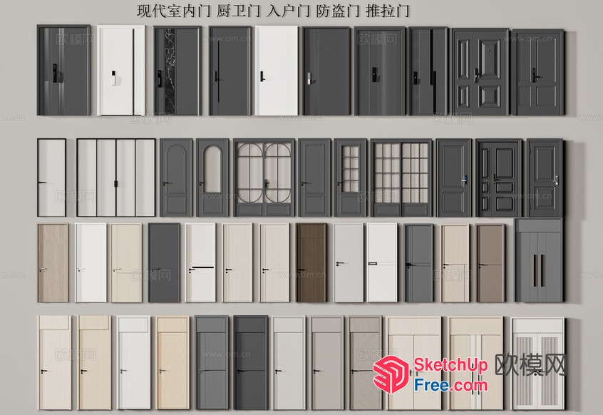 Various Door Styles And Designs 3D SketchUp File