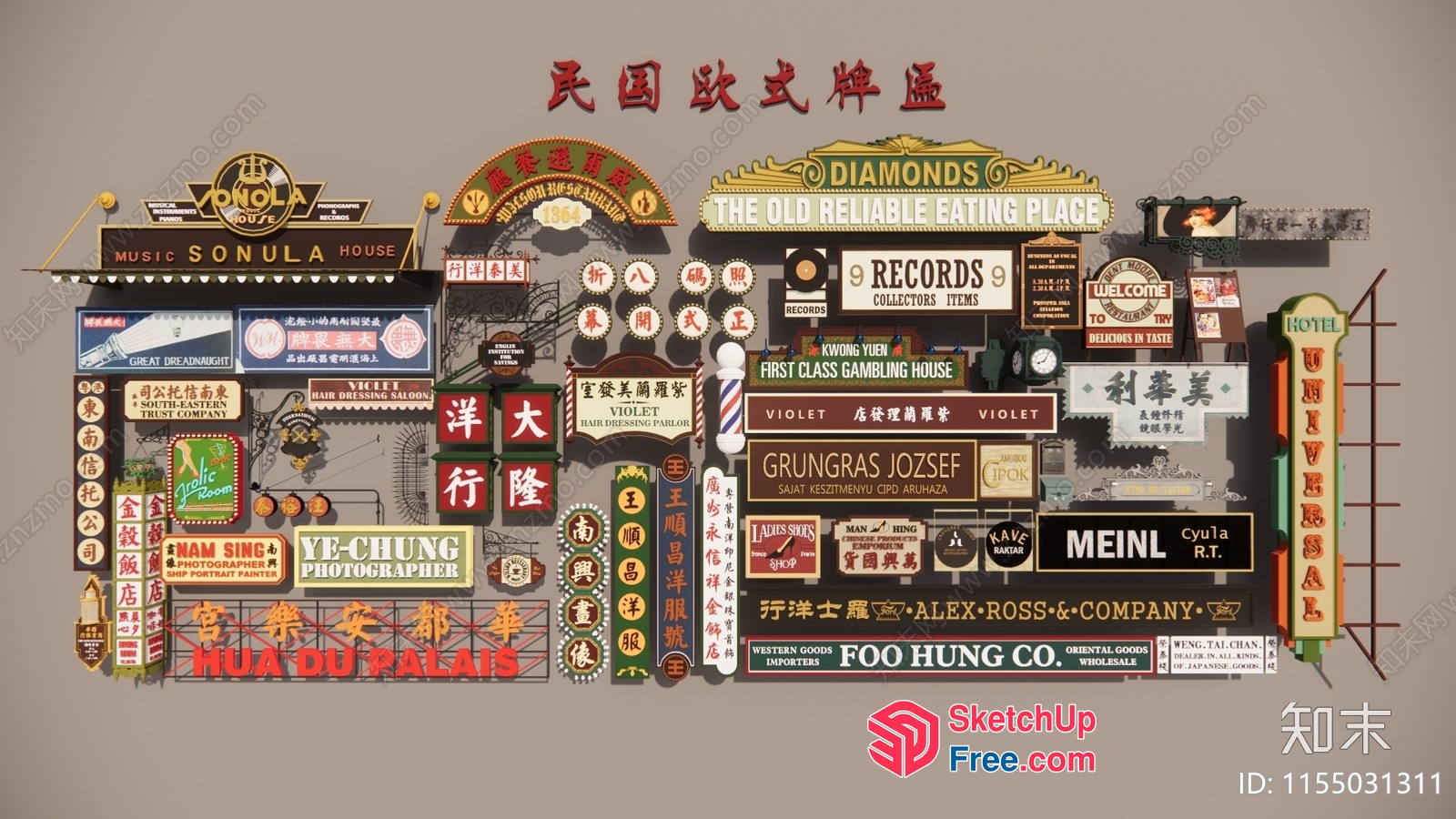 Asian Street Sign Collage 3D SketchUp File