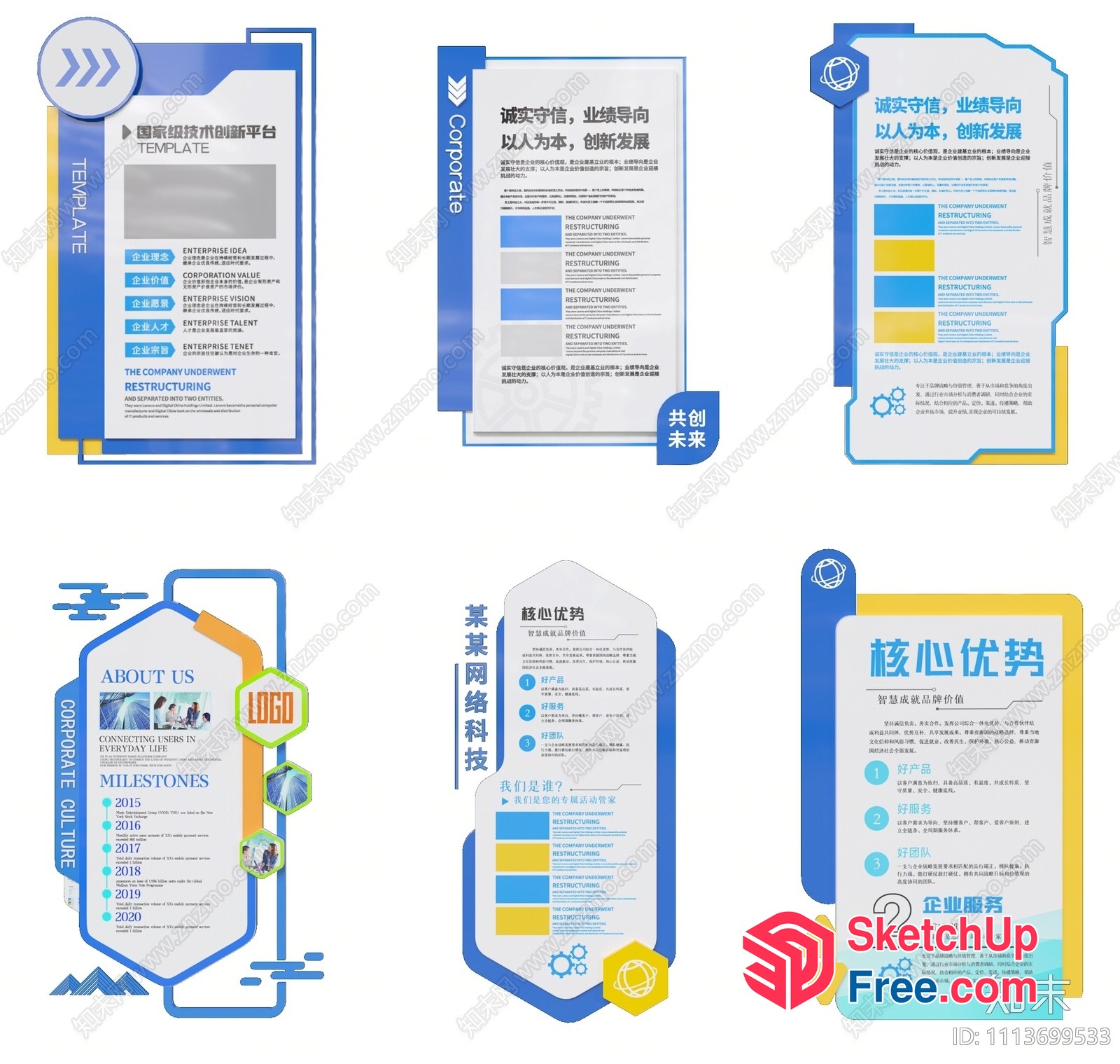 Corporate Culture Infographic Templates 3D SketchUp File