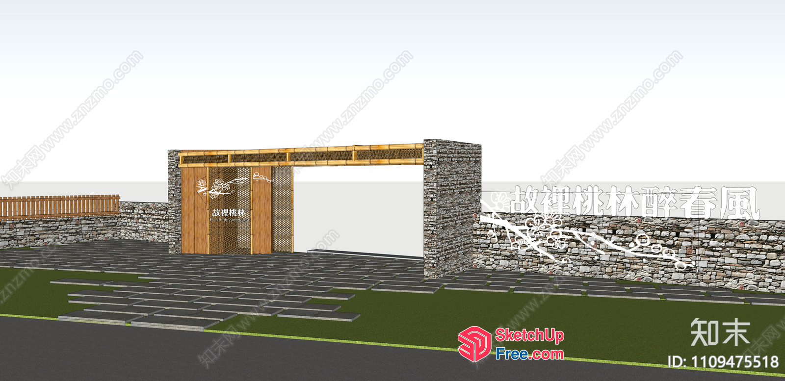 Entrance To A Stone Building With A Wooden Door 3D SketchUp File