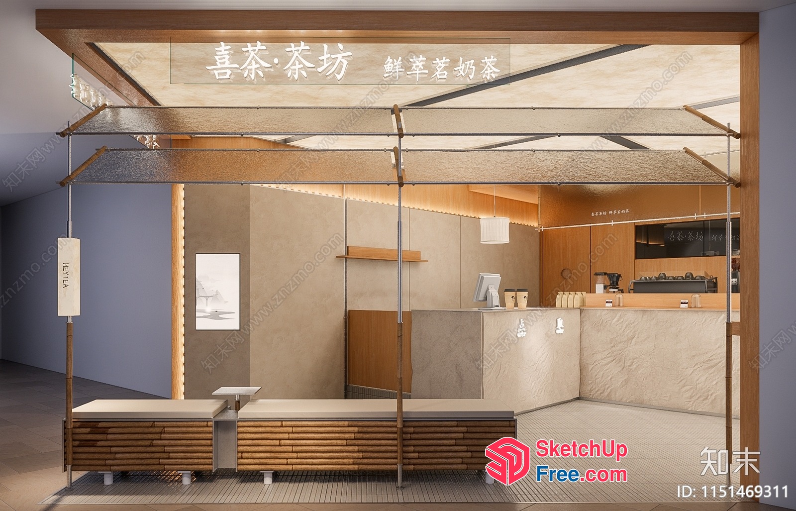 Modern Minimalist Japanese Style Coffee Shop Interior 3D SketchUp File