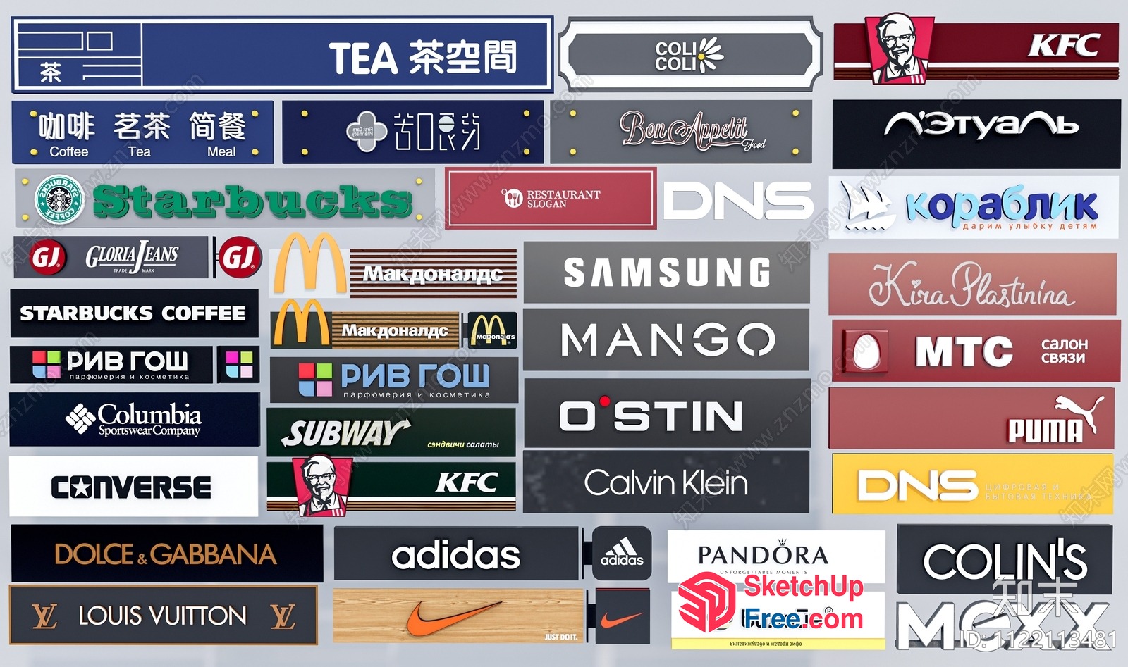 A Collection Of Logos From Various Brands 3D SketchUp File