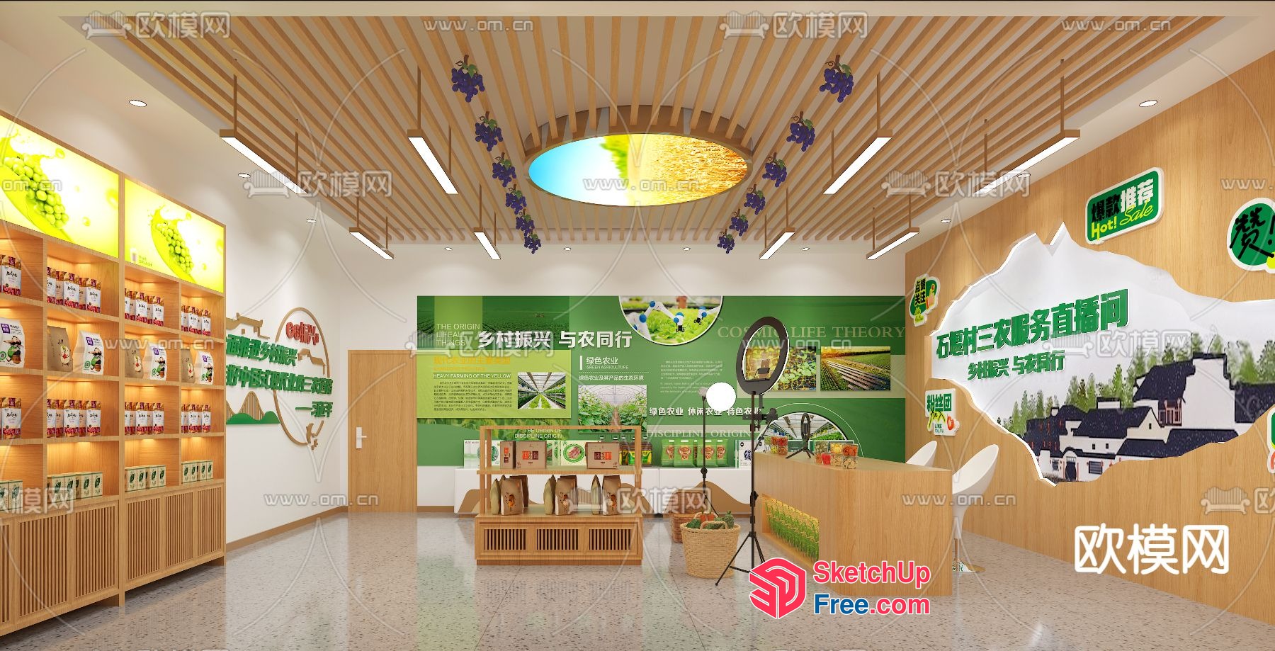 Modern Shopping Mall Interior With Natural Elements 3D SketchUp File
