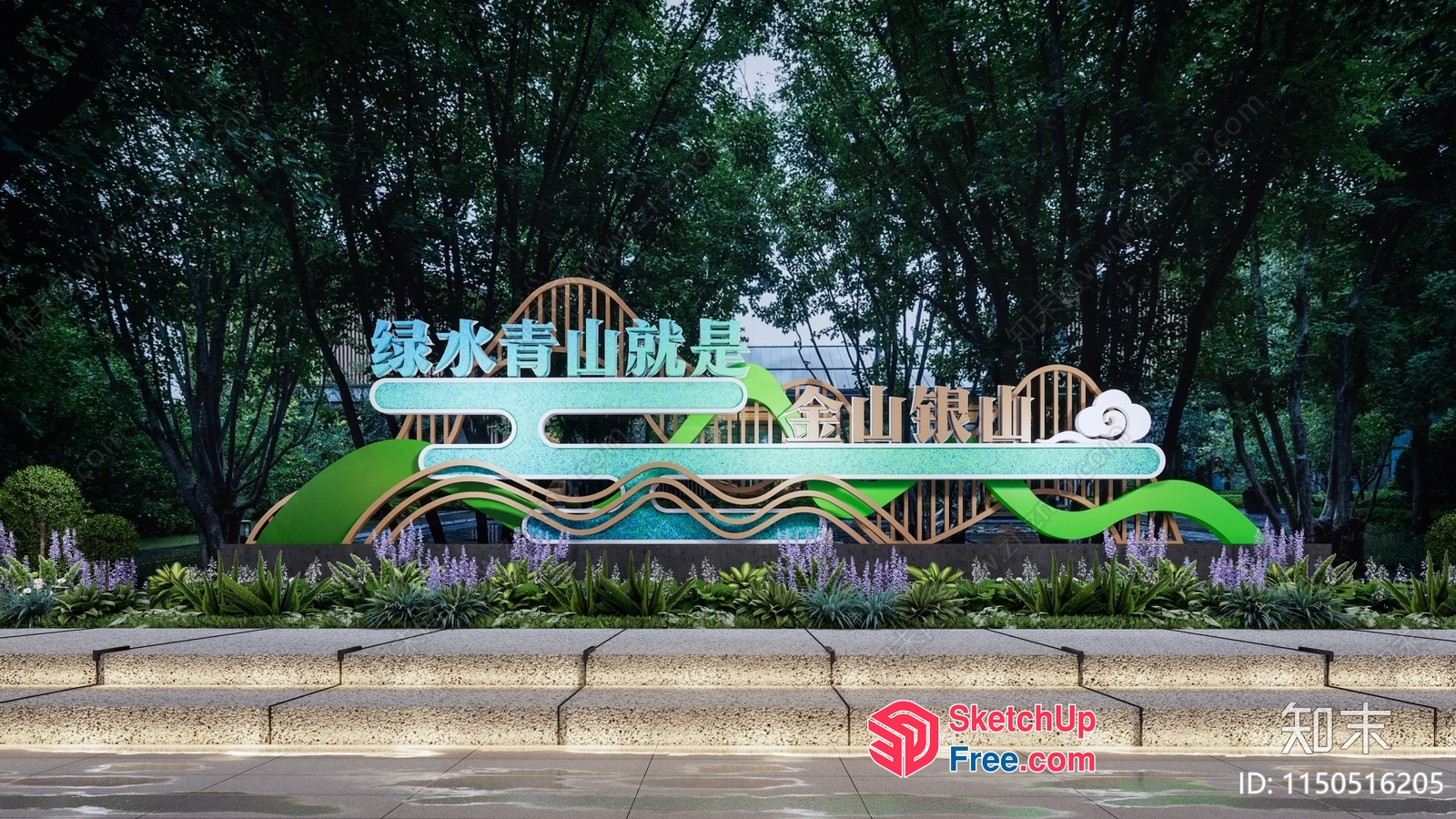 Vibrant Greenery And Modern Signage 3D SketchUp File