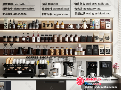 Coffee Shop Interior With Modern Decor And Functional Appliances 3D SketchUp File