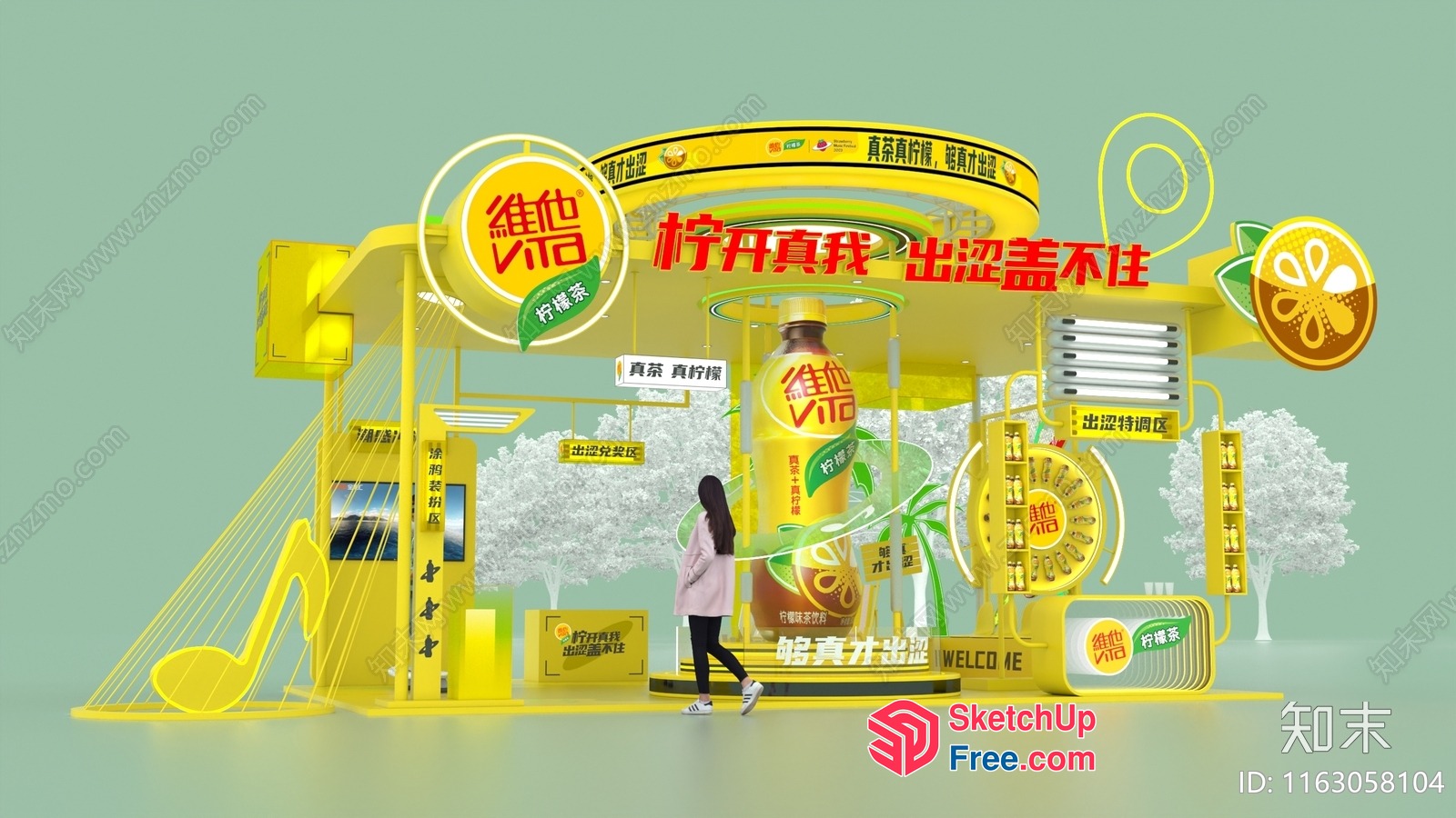 Yellow And Green Modern Chinese Decorated Exterior 3D SketchUp File
