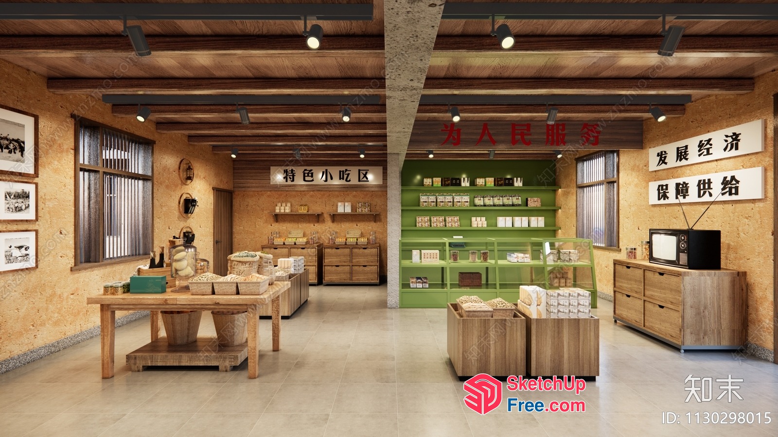 Chinese Grocery Store Interior 3D SketchUp File