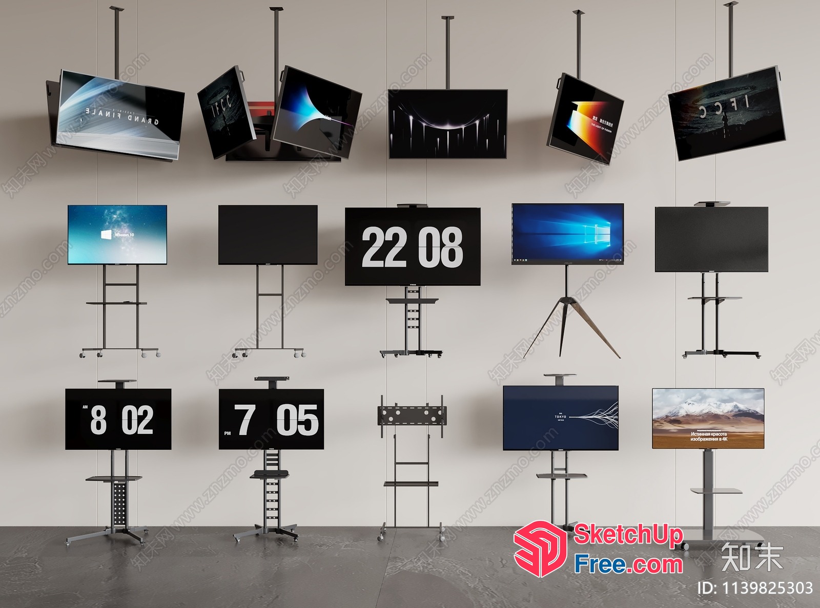 Modern Display Stands For Various Screens 3D SketchUp File