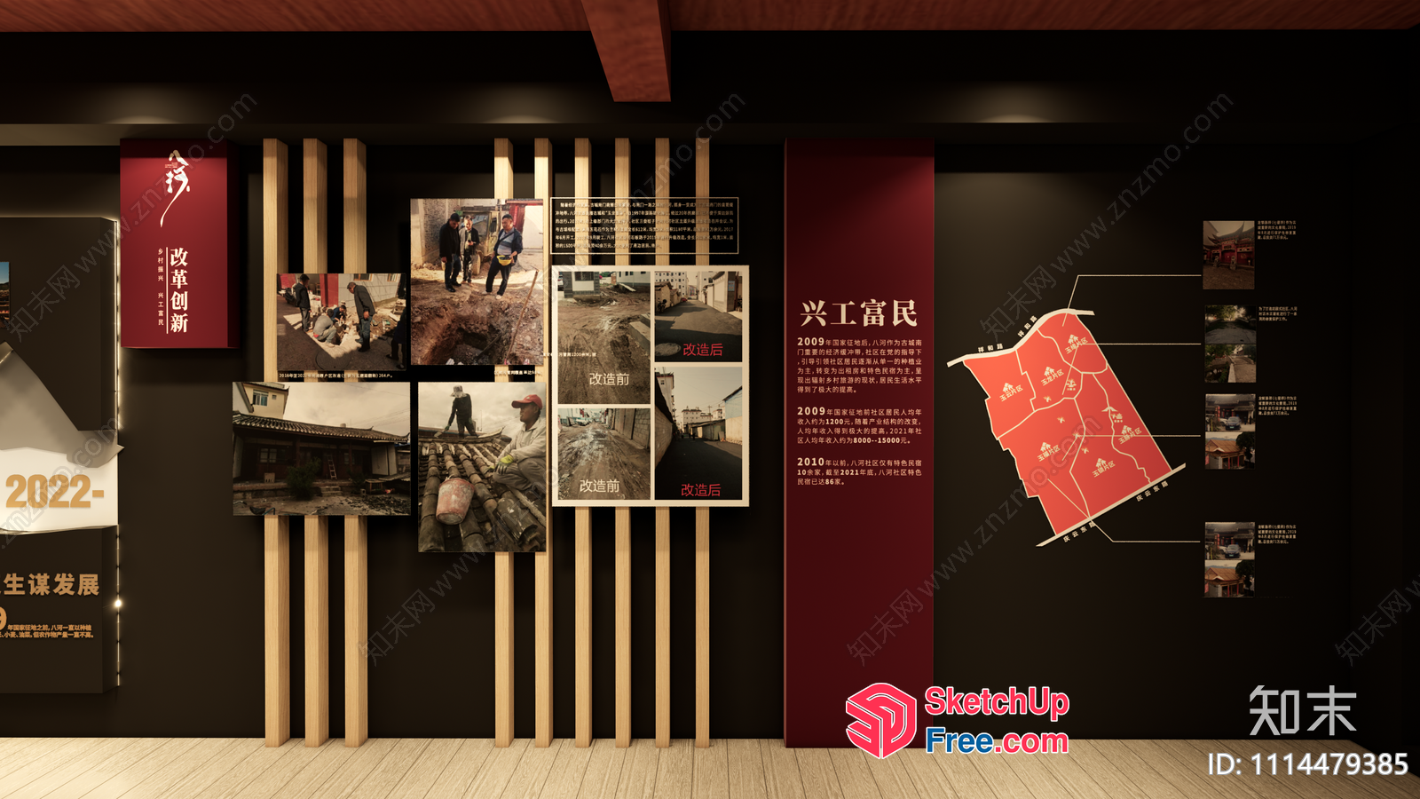 Chinese Cultural Heritage Exhibition Hall 3D SketchUp File