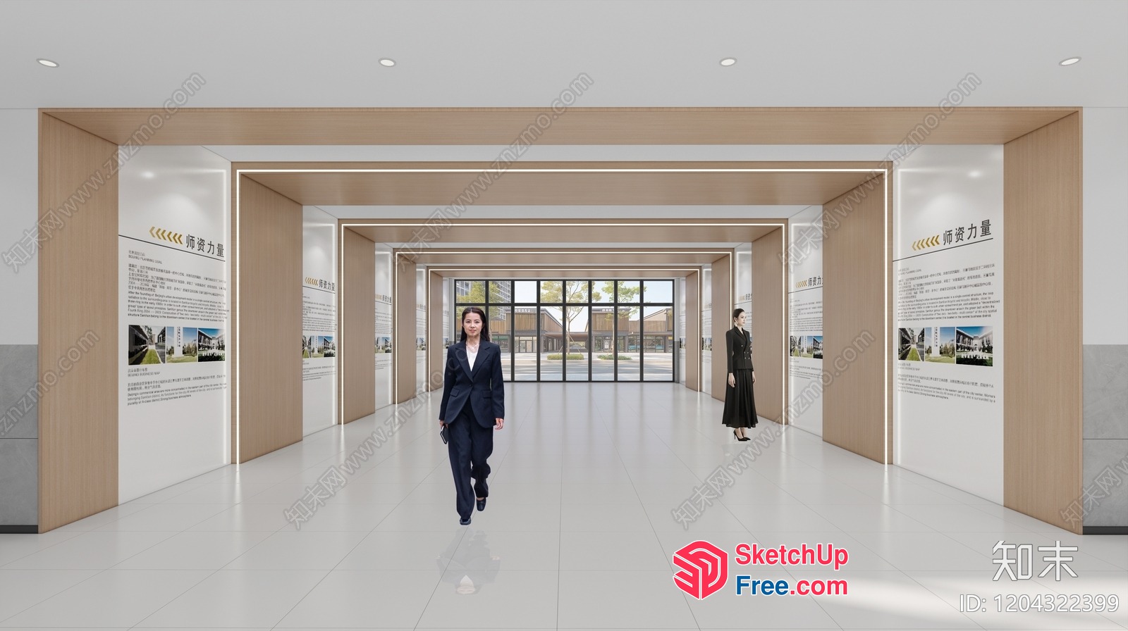 Modern Hallway With Glass Curtain Wall And Pillars 3D SketchUp File