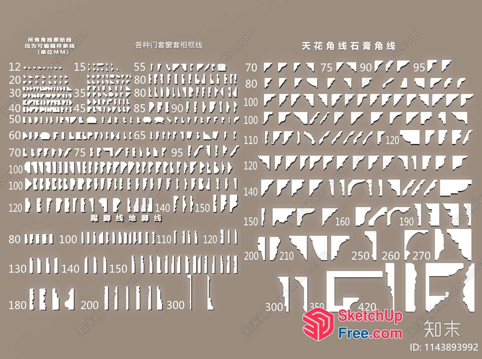 Architectural Moulding Patterns 3D SketchUp File