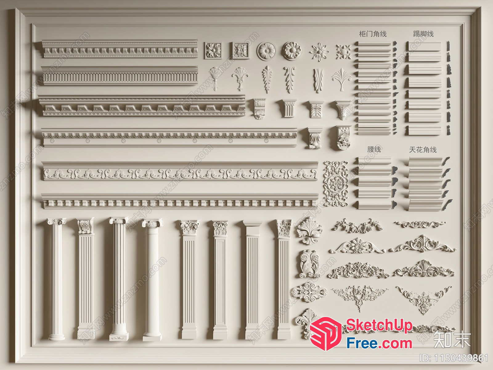 Ornate Moulding And Pillars 3D SketchUp File