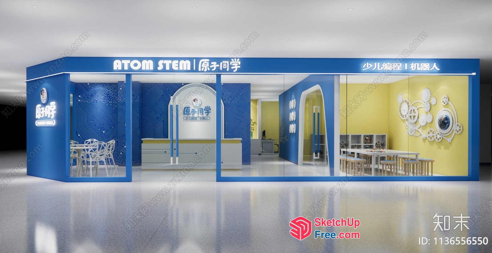 Atom Stem Design Store 3D SketchUp File