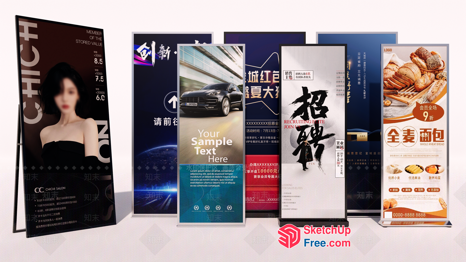 Collection Of Various Chinese Posters 3D SketchUp File