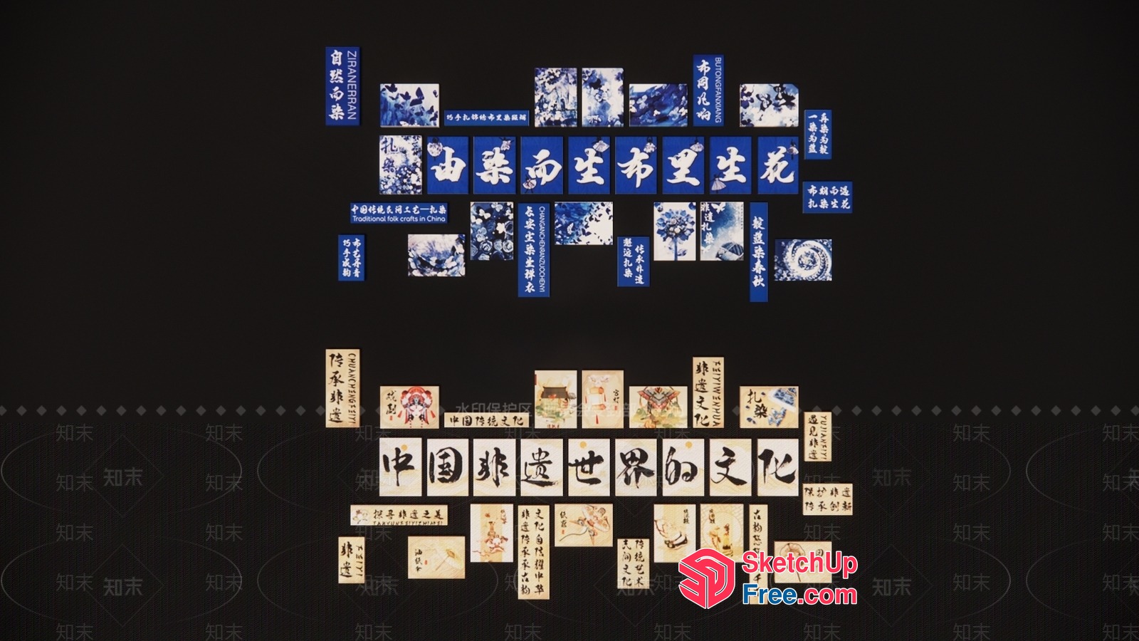 Chinese Calligraphy And Artwork Collection 3D SketchUp File