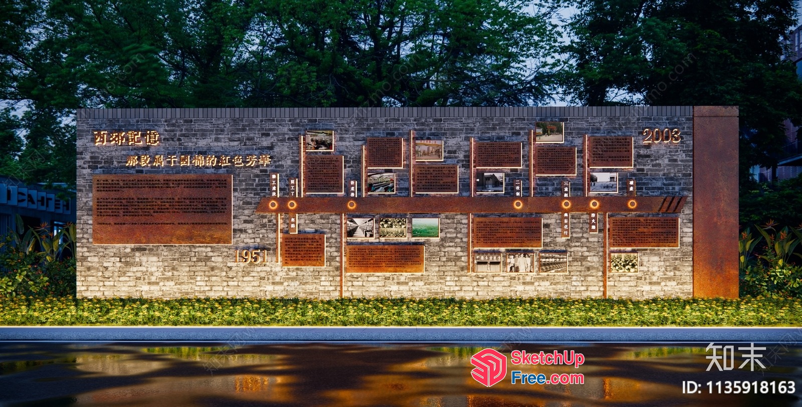 Modern Exterior Wall With Chinese Characters And History 3D SketchUp File