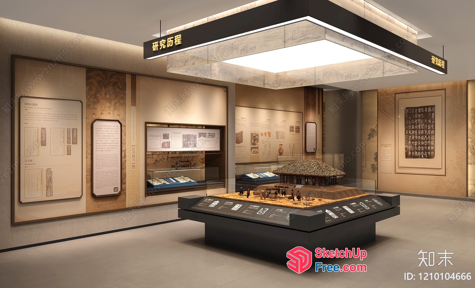 Chinese Art Museum Interior 3D SketchUp File